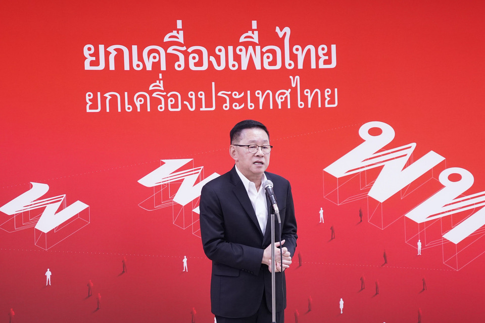 "ประเสริฐ" ลั่นสส.เพื่อไทย "ไม่เอี่ยวเว็บพนัน" เตรียมฟ้องกลับ! หวั่น "รัฐบาล" ชิงยุบสภาหนี ก่อน "ฝ่ายค้าน" เปิดซักฟอก 