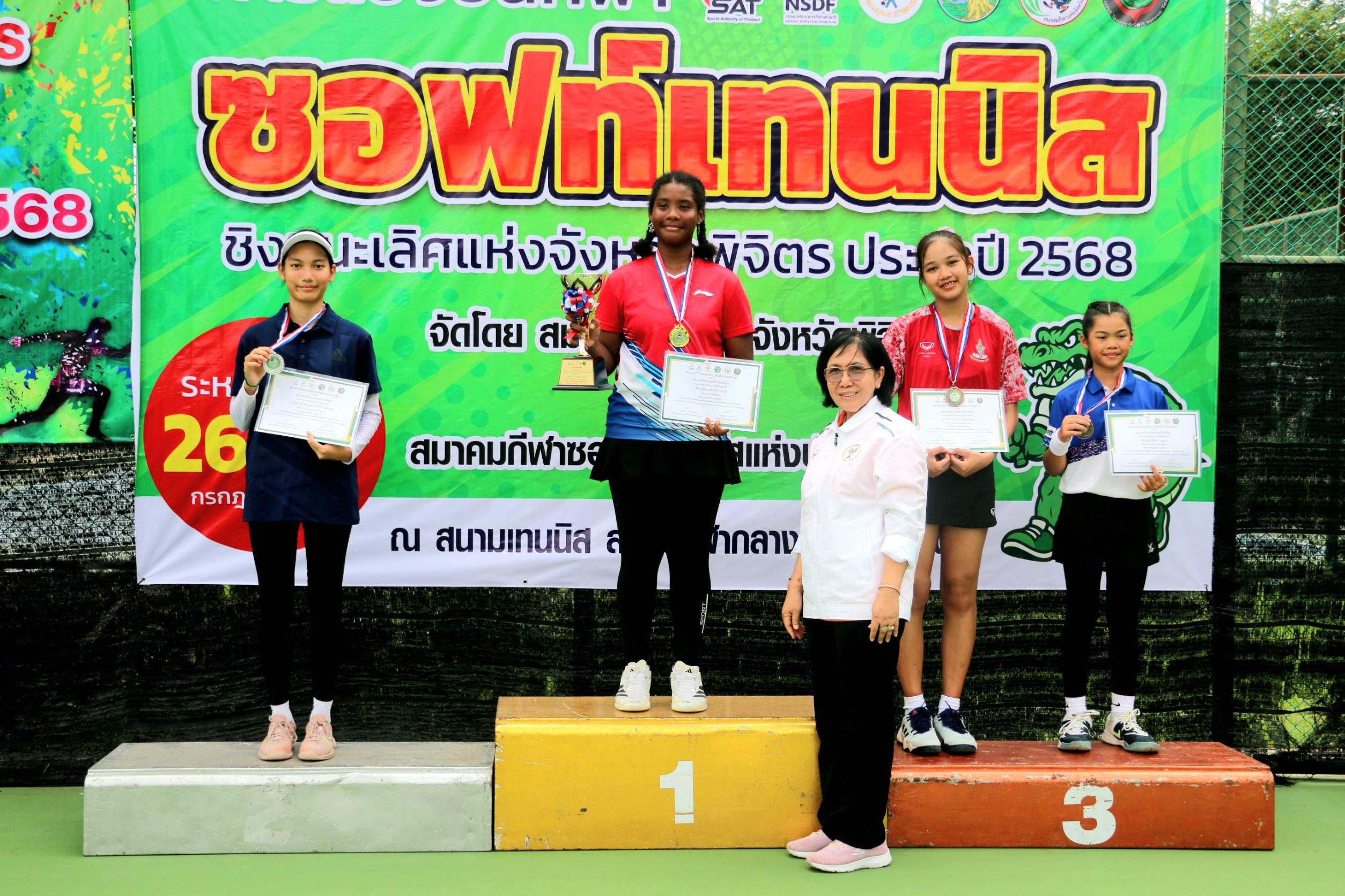 "เบลินด้า-ภูมิภัทร" สองนักหวดเลือดพิจิตร ควงคู่คว้าดับเบิ้ลแชมป์ประเภทเดี่ยว ศึกซอฟท์เทนนิสชิงชนะเลิศแห่งจ.พิจิตร ปี68