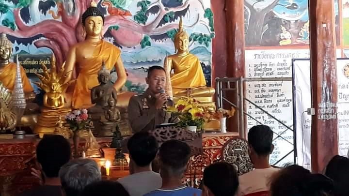 ผู้การตำรวจแพร่ ตรวจเยี่ยมโครงการชุมชนยั่งยืน ร่วมแก้ปัญหายาเสพติดแบบครบวงจร