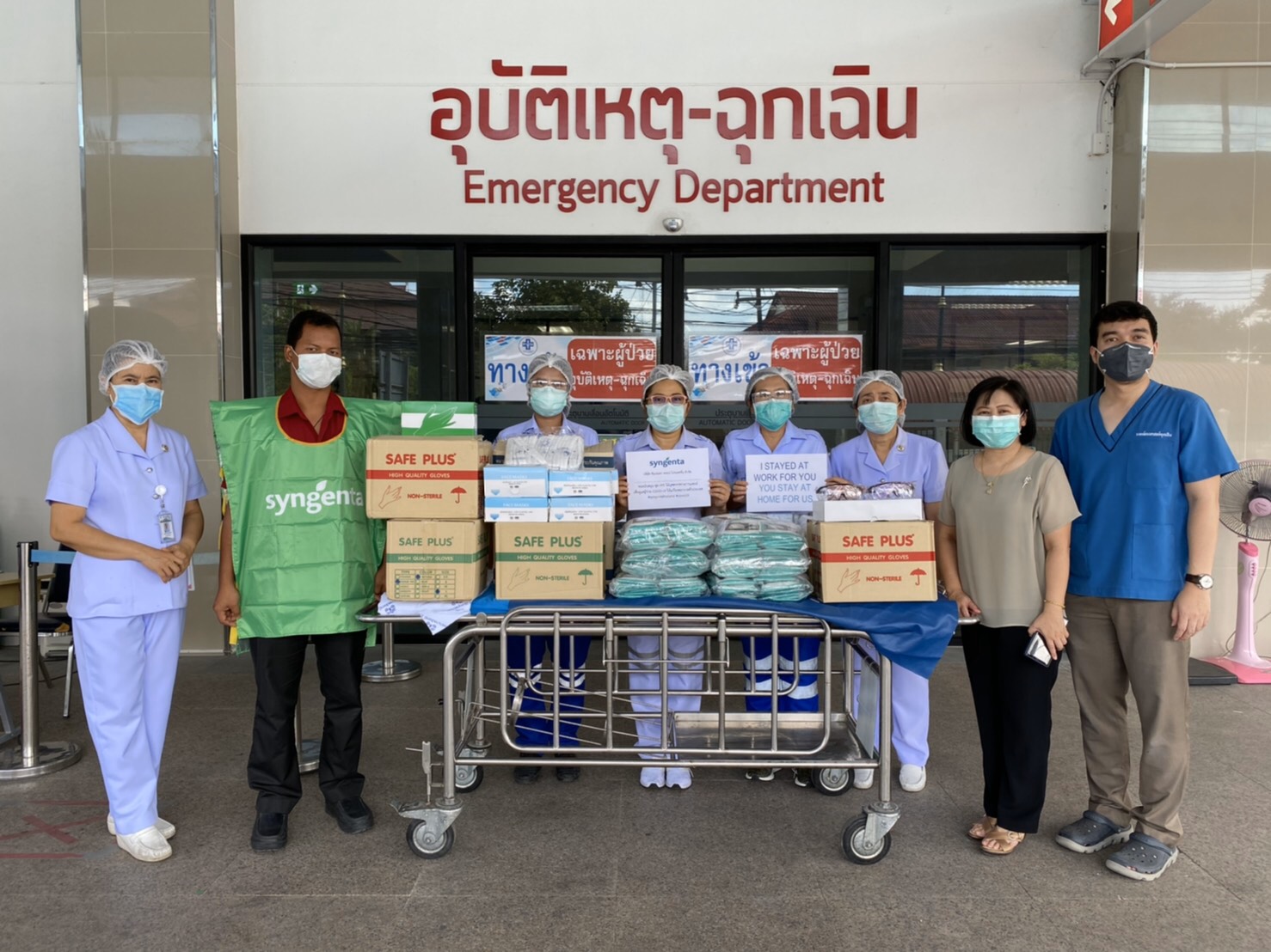 “ซินเจนทา”หนุนรัฐ มอบอุปกรณ์ป้องกันตนเอง PPE ช่วยโรงพยาบาลสู้โควิด-19