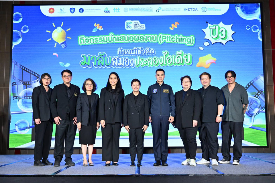 “สติคือเกราะป้องกัน” เจาะลึกมุมมอง ผอ. ศูนย์ 1212 ETDA กับศึกชิงพื้นที่ไซเบอร์ยุค “แกร่งสู้โกง”