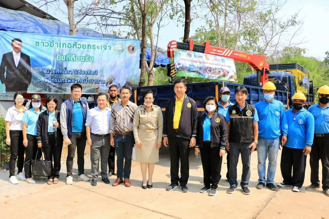 กรมทรัพรับมือ'ภัยแล้ง'เมืองกาจน์แหล่ง'น้ำพุโซดา' 