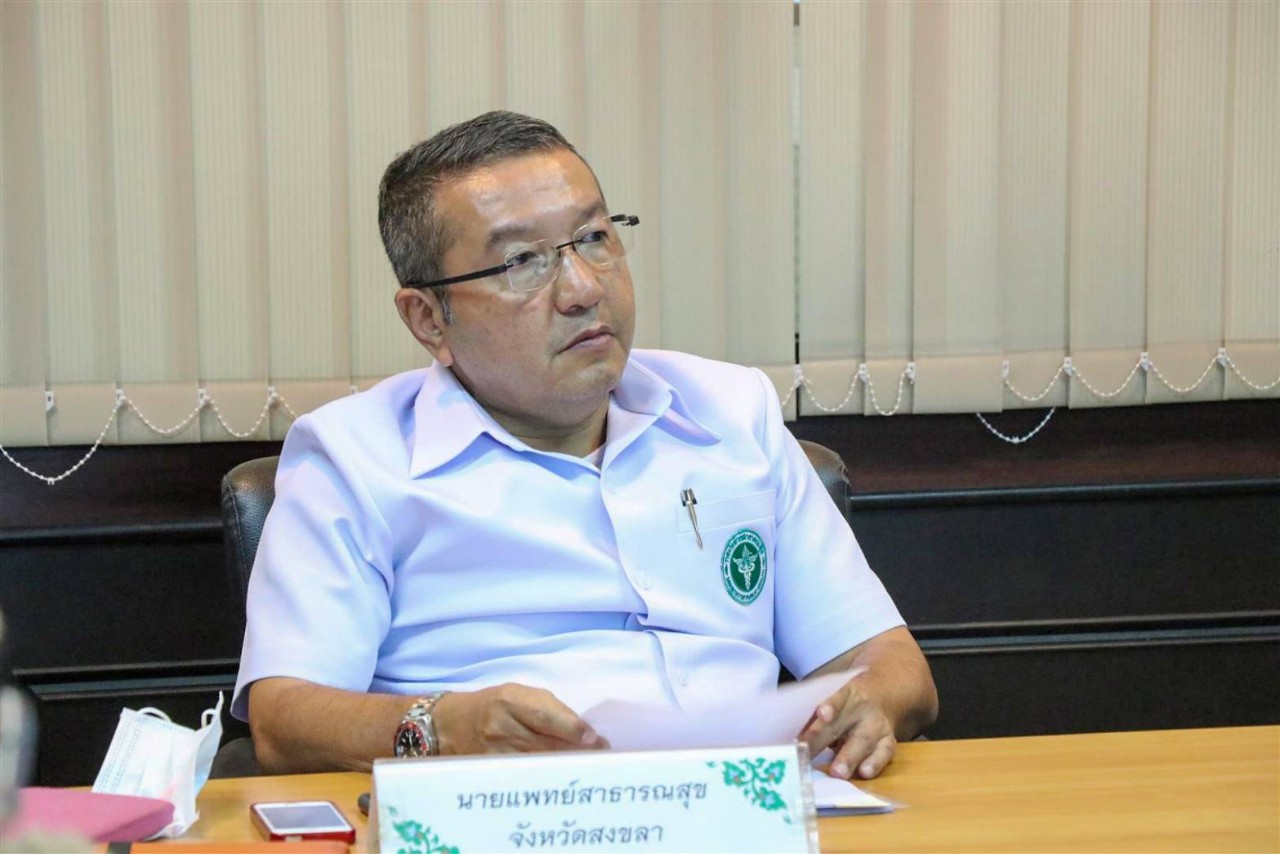 ศอ.บต. ร่วมกับ 4 รพ.จ.สงขลา เตรียมเสนอ กพต. พิจารณายกระดับงานสาธารณสุข สอดรับเมืองต้นแบบอุตสาหกรรมก้าวหน้าแห่งอนาคต จะนะ 