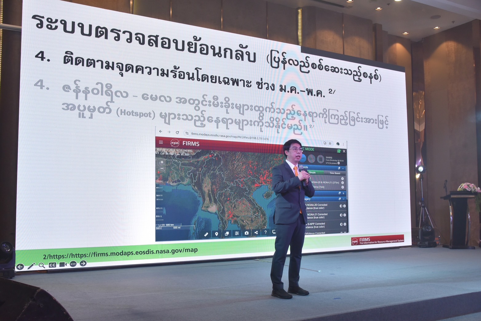 "ซีพี" ลั่นกลองรบสู้หมอกควัน PM 2.5 เดินเครื่องยกระดับระบบตรวจสอบย้อนกลับข้าวโพดเลี้ยงสัตว์ในเมียนมา นำร่องกว่า 570,000 เอเคอร์ที่รัฐฉานใต้