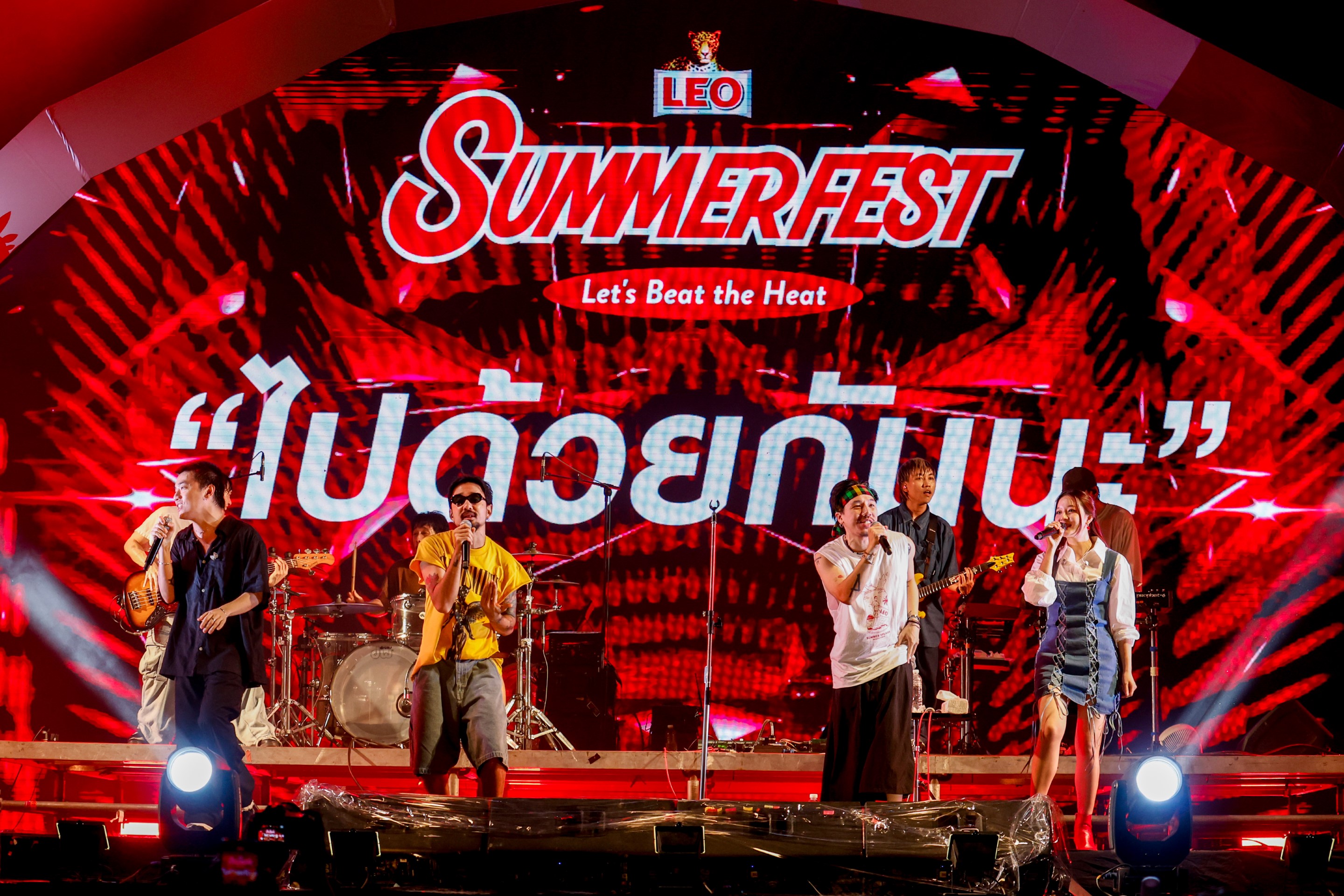 “ลีโอ” จัดเต็ม Leo Summer Fest ชะอำ เตรียมเคลื่อนความมันส์ สู่เทศกาลดนตรีหน้าฝน