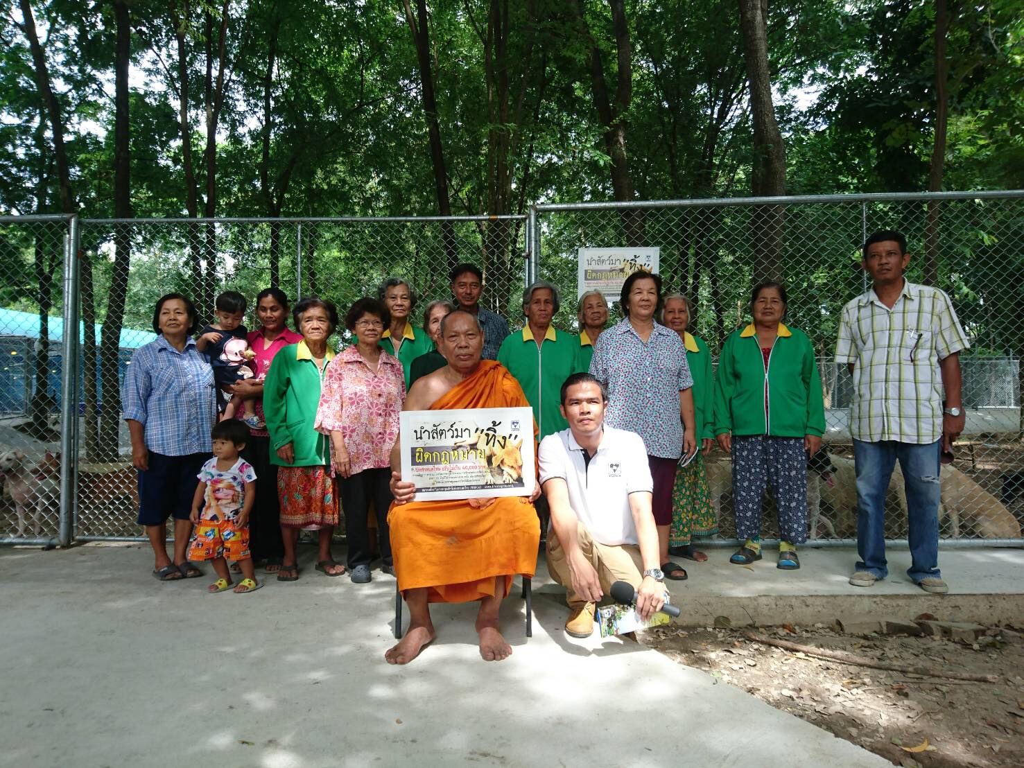 ส.ป้องกันการทารุณสัตว์แห่งประเทศไทย ติดตามความคืบหน้าย้ายสุนัข 500 ตัว