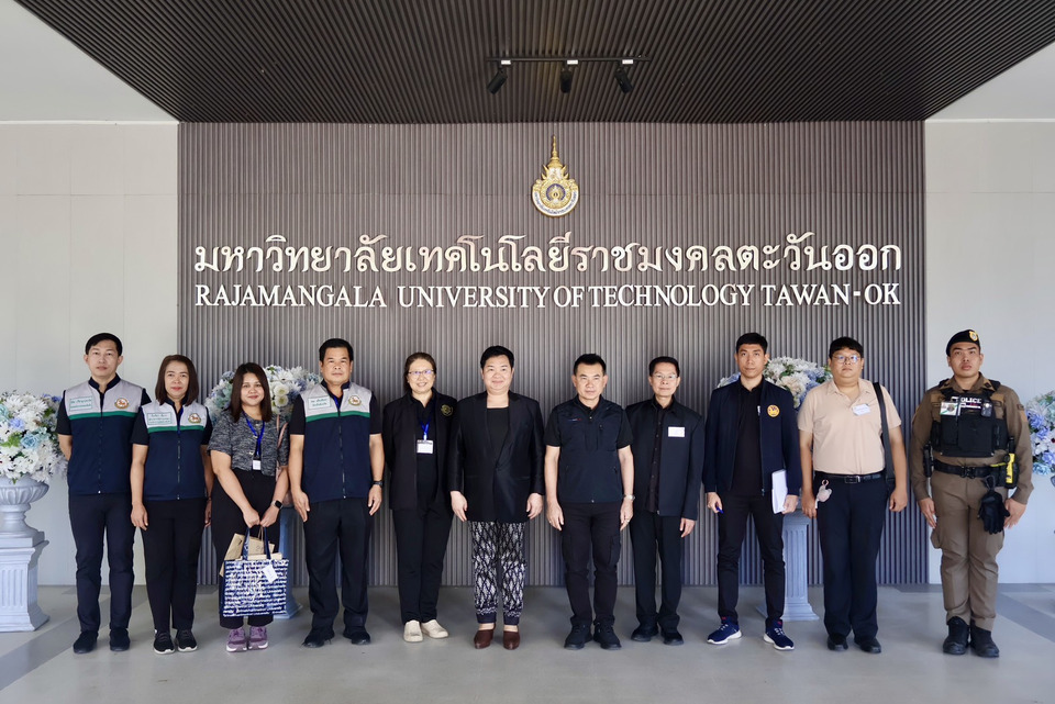 "ชลบุรี" เข้ม! ข้อสอบสอบท้องถิ่น 2568 ศูนย์สอบ มทร.ตะวันออก เขตกลาง 2