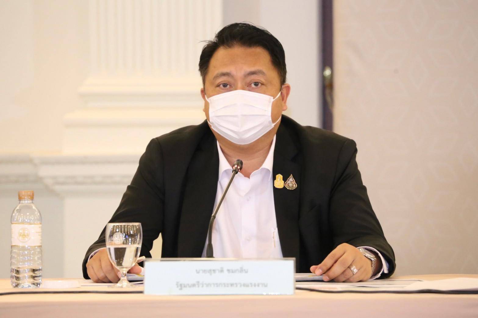 "รมว.เฮ้ง" สั่ง กสร.จับมือ สปส.ช่วยเหลือด่วนลูกจ้างถูกดินสไลด์ทับเสียชีวิตที่สงขลา 