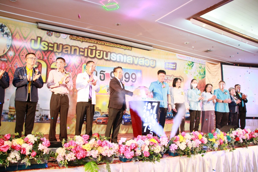 ขนส่งจังหวัดสุรินทร์ เปิดการประมูลหมายเลขทะเบียนรถเลขสวย หมวดอักษร กธ