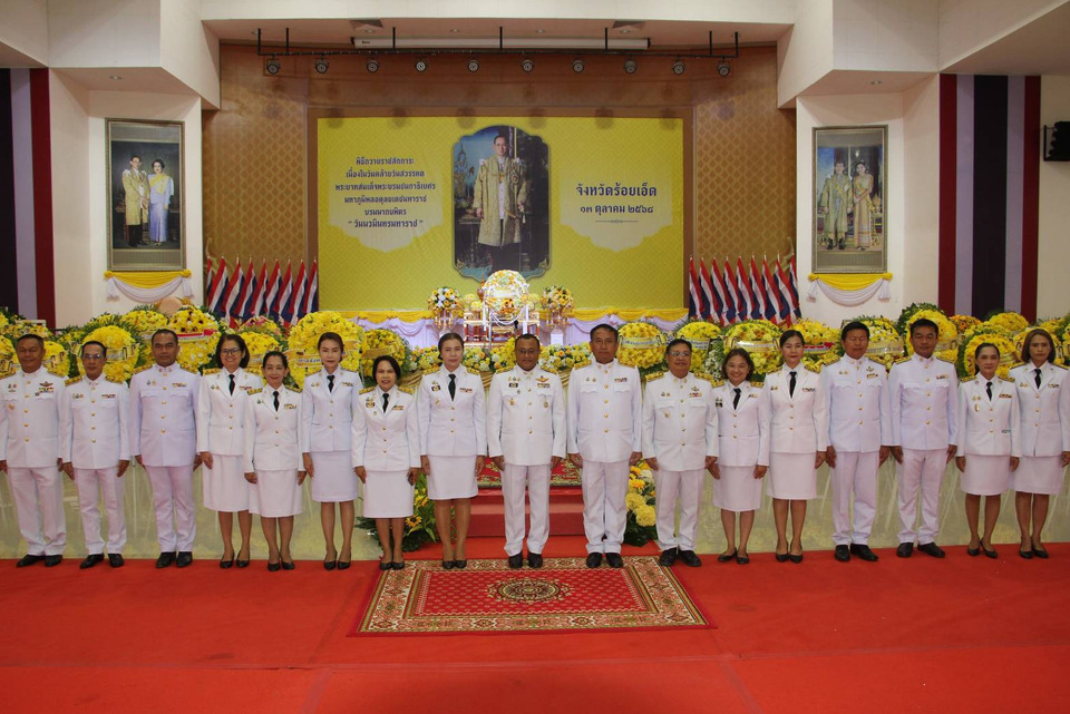 ร้อยเอ็ดจัดพิธีเจริญพระพุทธมนต์ ทำบุญตักบาตร และวางพวงมาลาถวายราชสักการะ เนื่องในวันนวมินทรมหาราช