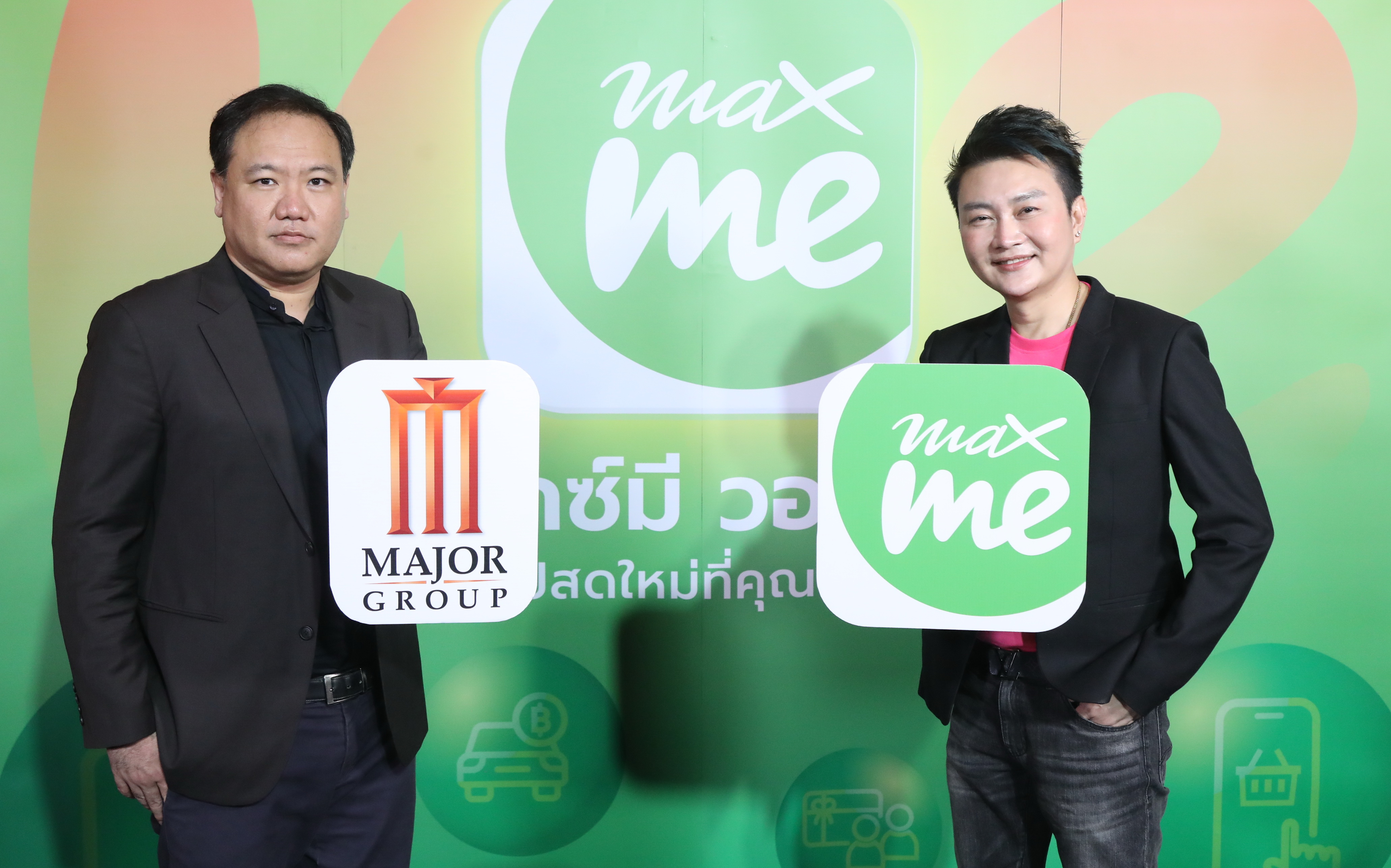 "เมเจอร์ ซีนีเพล็กซ์" ผนึกแมกซ์ โซลูชัน เปิดตัว Max Me แอปพลิเคชั่น มอบสิทธิพิเศษคอหนัง