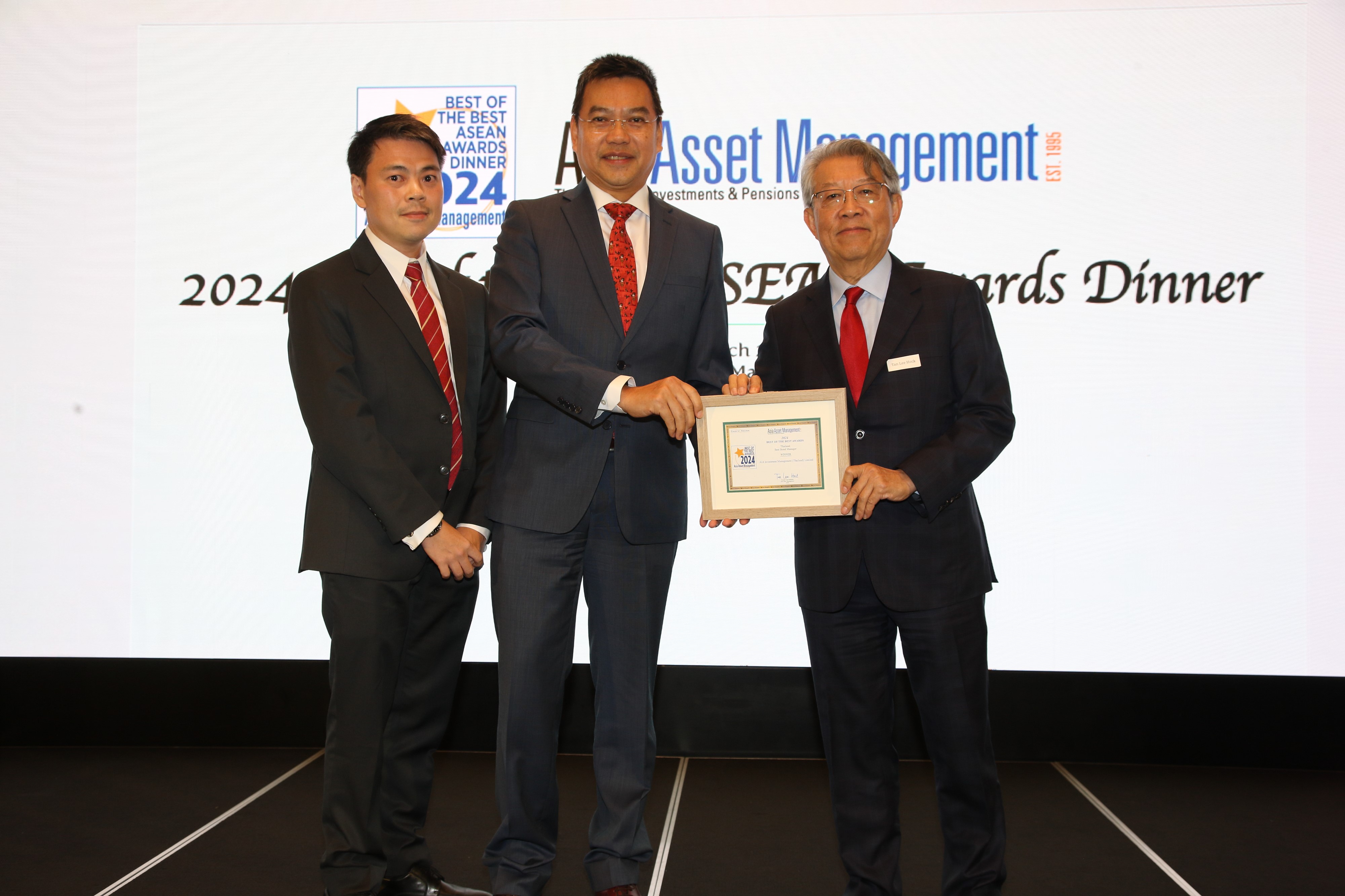 บริษัท หลักทรัพย์จัดการกองทุนเอไอเอ (ประเทศไทย) จำกัด ได้รับรางวัล Best of the Best Award Winner 2024