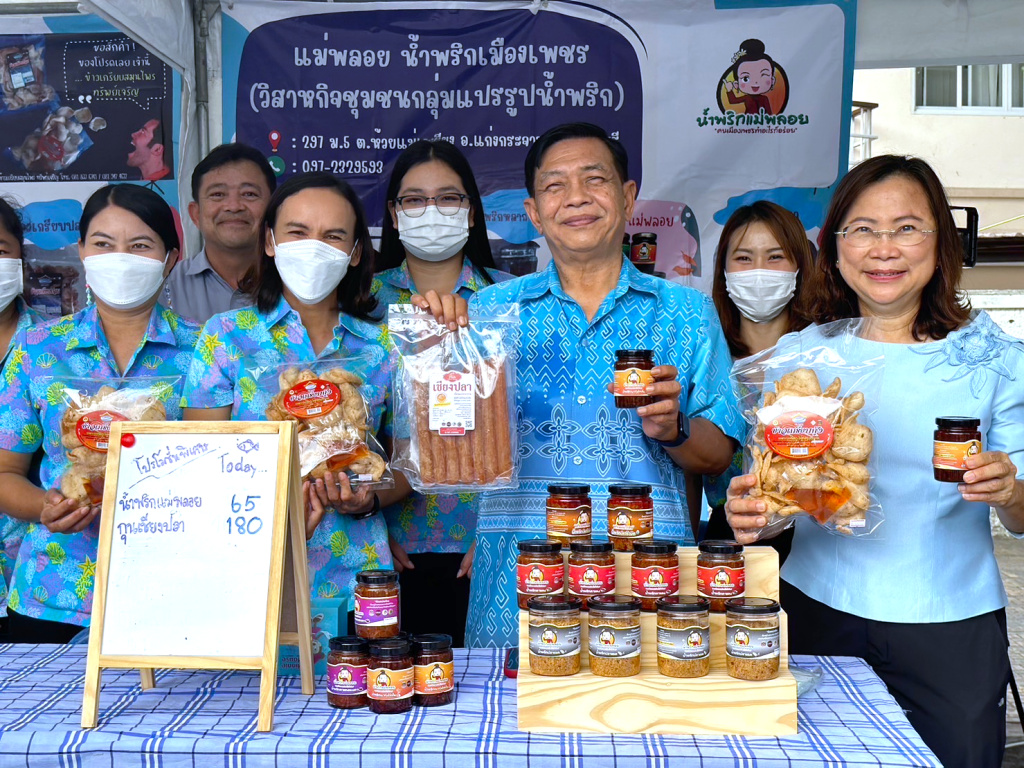ดัน "ปลาเวียน" ลุยตลาดปลาสวยงามสร้างอาชีพรายได้ใหม่ประชาชน