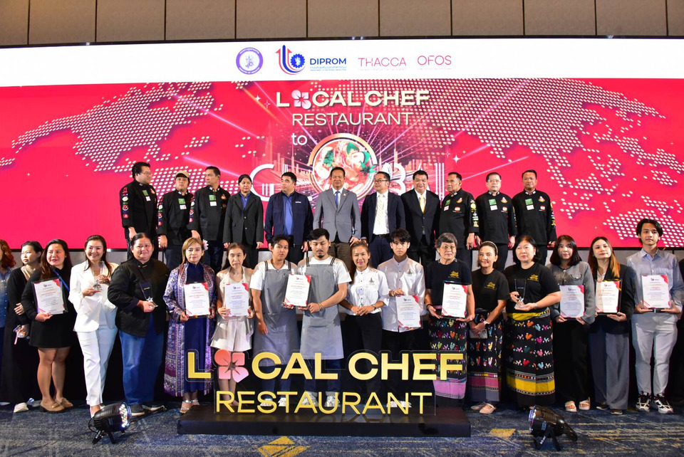 มทร.ธัญบุรี-กสอ.ปั้น 9 ร้านต้นแบบ “เชฟชุมชนอาหารถิ่น” ดันเศรษฐกิจสร้างสรรค์ 