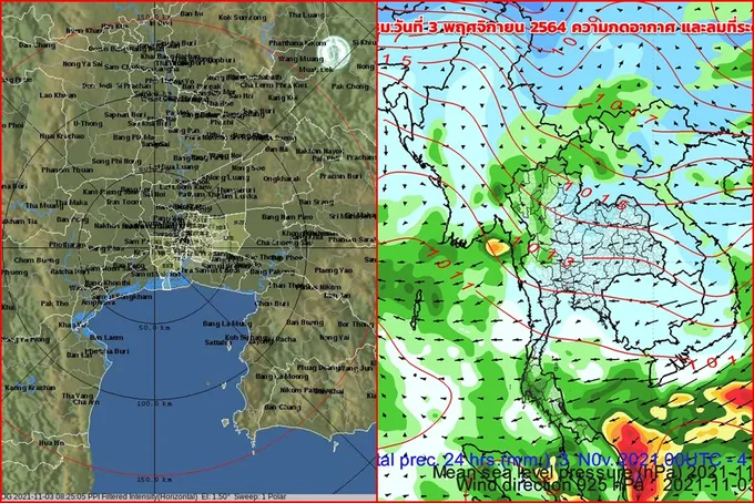 เช้านี้กทม.แดดดีแต่ความชื้นในอากาศสูง     3-6 พ.ย.ยังมีฝนฟ้าคะนอง