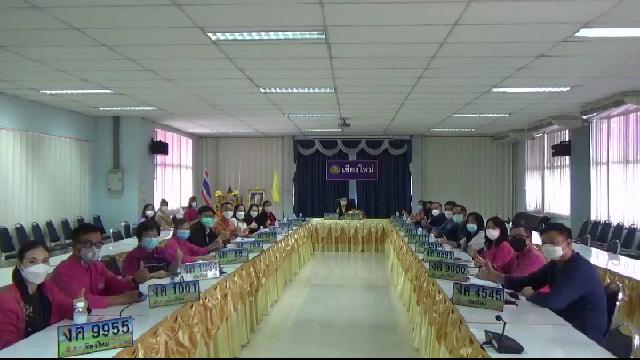 ขนส่งเชียงใหม่ ประมูลป้ายทะเบียนรถสวย งค.เงินมั่งคั่ง งานมั่นคง 