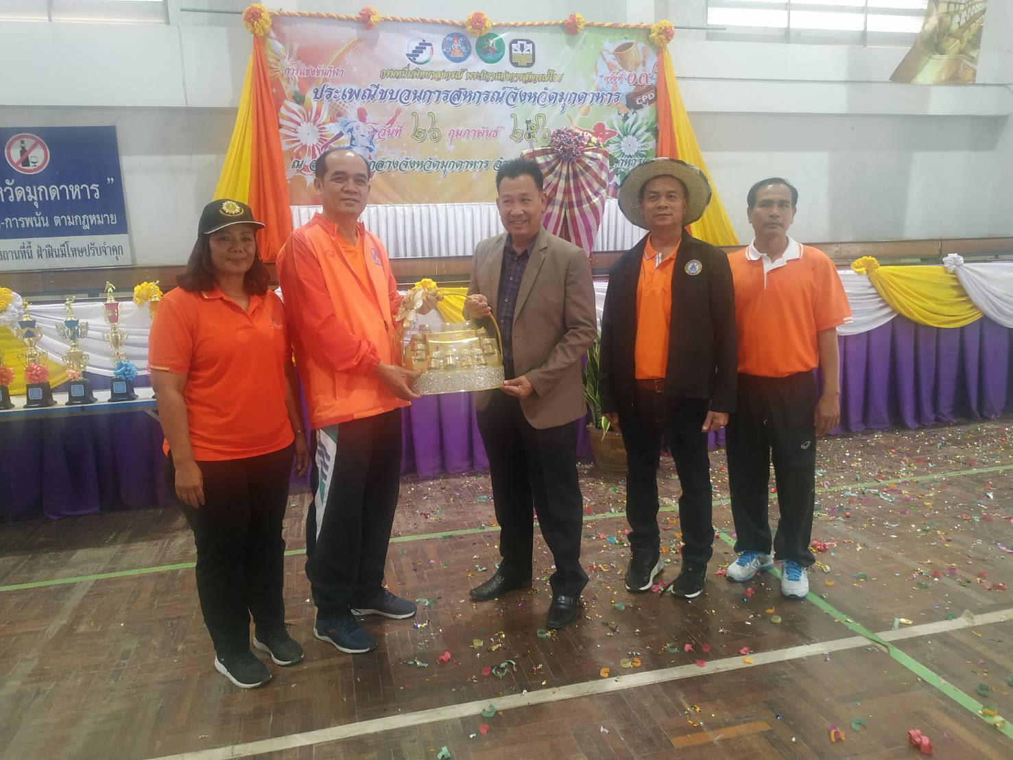 การแข่งขันกีฬาประเพณีขบวนการสหกรณ์ในจังหวัดมุกดาหาร ครั้งที่ 19