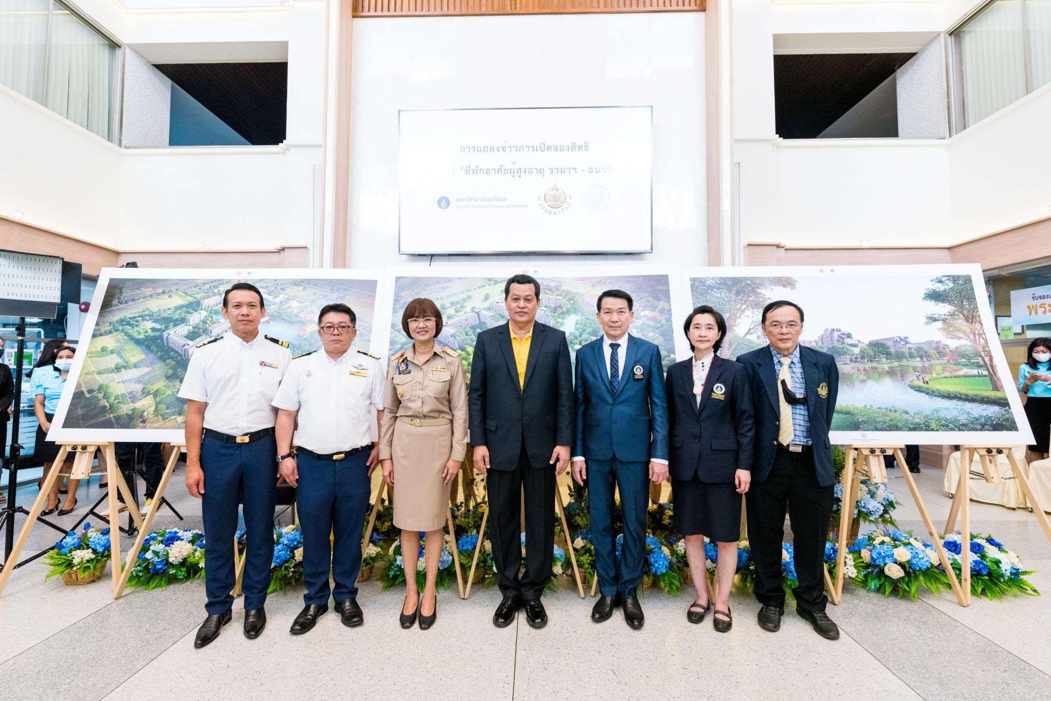 มหิดลพร้อมสนับสนุนองค์ความรู้ยกระดับประเทศไทยเป็นฮับการแพทย์และนวัตกรรมผู้สูงอายุอาเซียน