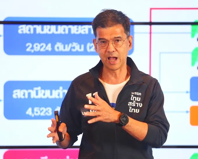  'ศิธา'ประกาศแนวทาง 3 ระยะขจัดขยะ  ชูกทม.เป็นเมืองสะอาด-บ้านแห่งความสุข