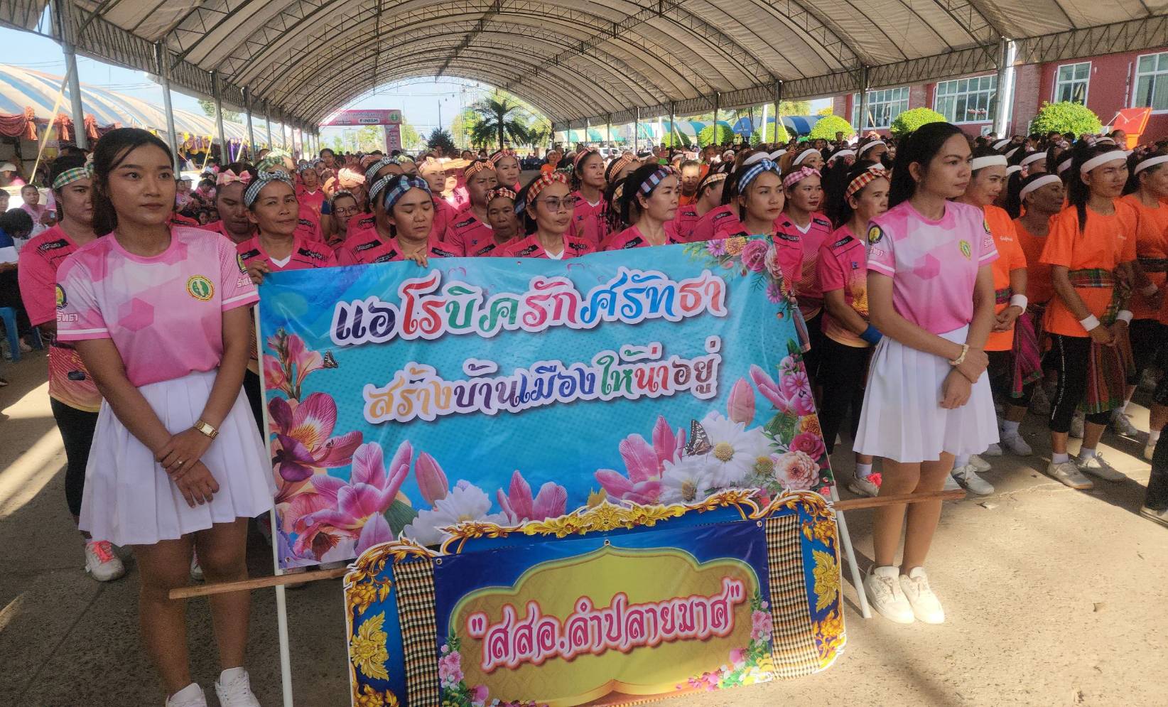 บุรีรัมย์ จัด “มหกรรมของดีลำปลายมาศ” ส่งเสริมอออกกำลังกาย ห่างไกลยาเสพติด  สร้างรายได้ให้กลุ่มผลิตภัณฑ์สินค้า OTOP