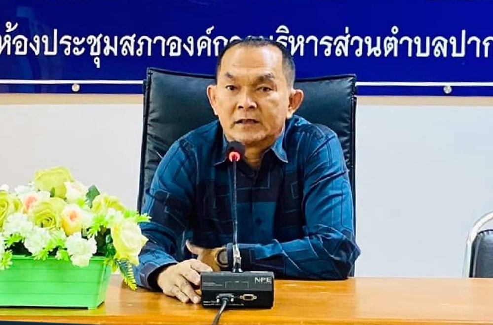 เลขาฯสมาคม อบต. ชี้ขึ้นเงินเดือน อบต. ต้องรอ 1 ต.ค. ไม่ได้มีผลทันที