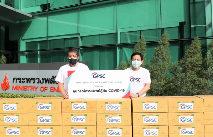"GPSC" มอบหน้ากากอนามัย 5 แสนชิ้นให้ 7 จังหวัด ป้องกันโควิด-19  