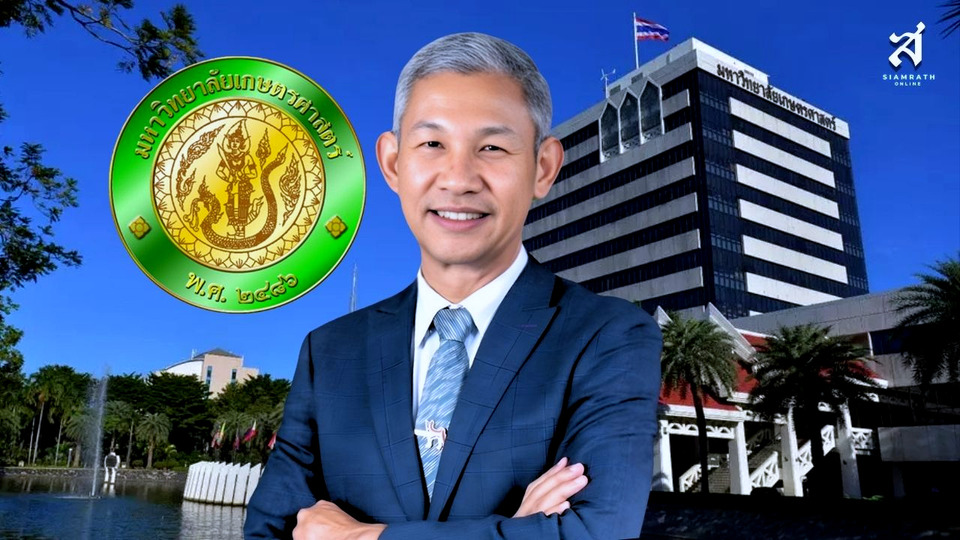 สภา ม.เกษตรฯ มีมติเลือก “คงศักดิ์ เที่ยงธรรม” นั่งอธิการบดีคนที่ 16