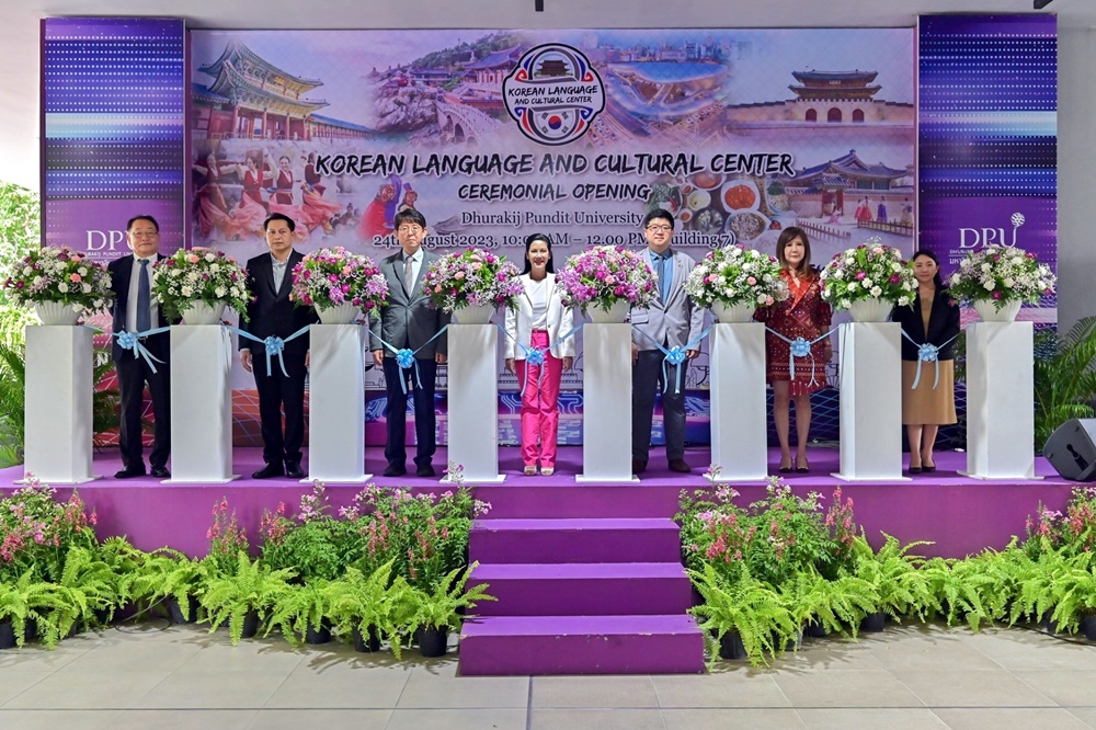 วิทยาลัยนานาชาติ DPU เปิดหลักสูตรภาษาเกาหลี พร้อมรับปริญญา 2 ใบ-หนุนเรียนซัมเมอร์แดนกิมจิ 