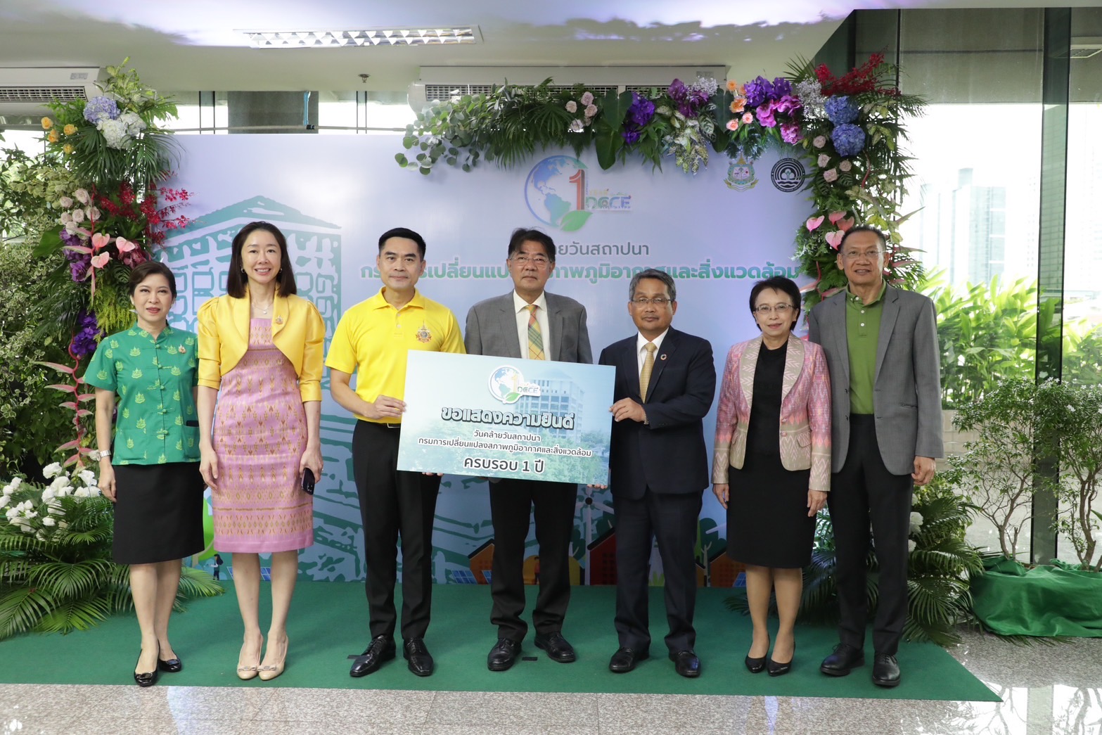 ครบรอบ 1 ปี กรมลดโลกร้อน โชว์ผลงาน “ภารกิจพิชิตโลกเดือด” พร้อมขยายความร่วมมือกับทุกภาคส่วน 