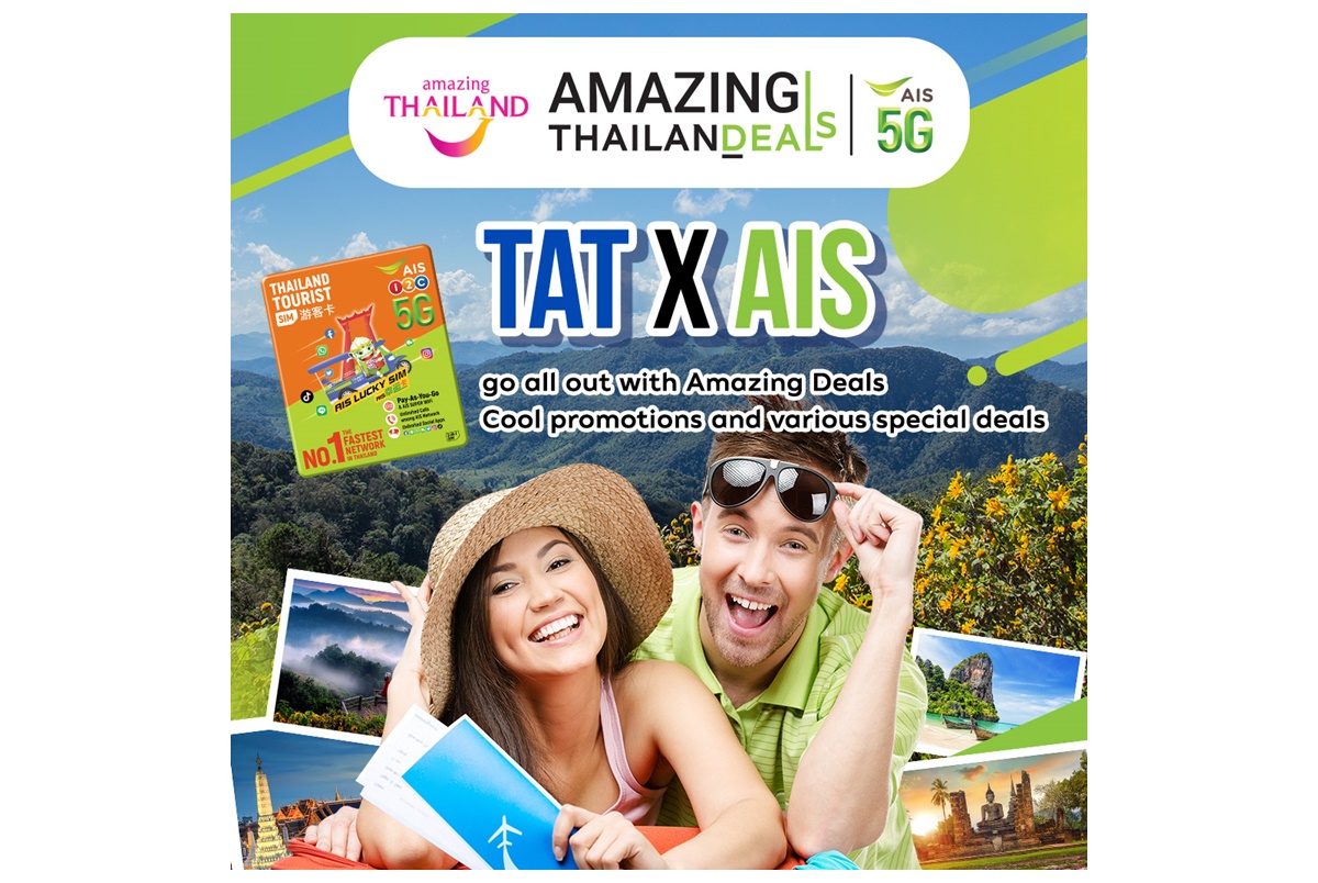 กระตุ้นการท่องเที่ยวภาคใต้ ในโครงการ “Amazing Thailand Amazing Deals”