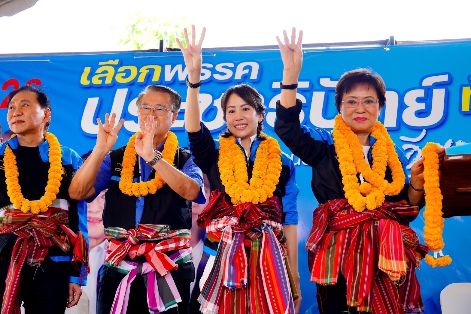 "บัญญัติ-กัลยา-ไชยยศ-จิตภัสร์" ขนคาราวาน ปชป. บุกอุบลฯ  ขอคะแนนชาวอีสานเลือกทั้งคนทั้งพรรค 