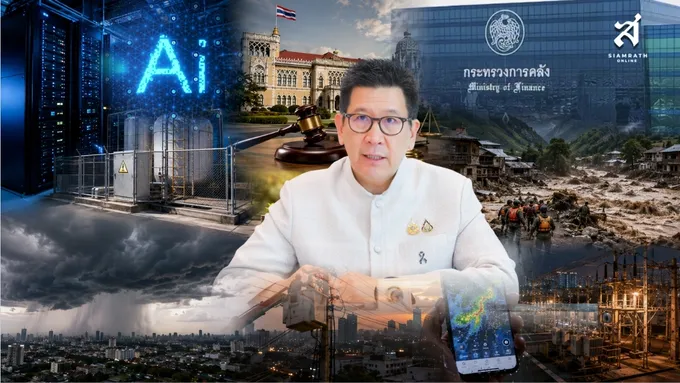 ประเด็นร้อนข่าวการเมือง เศรษฐกิจ ต่างประเทศ โลกออนไลน์ วันที่ 4 กันยายน 2569
