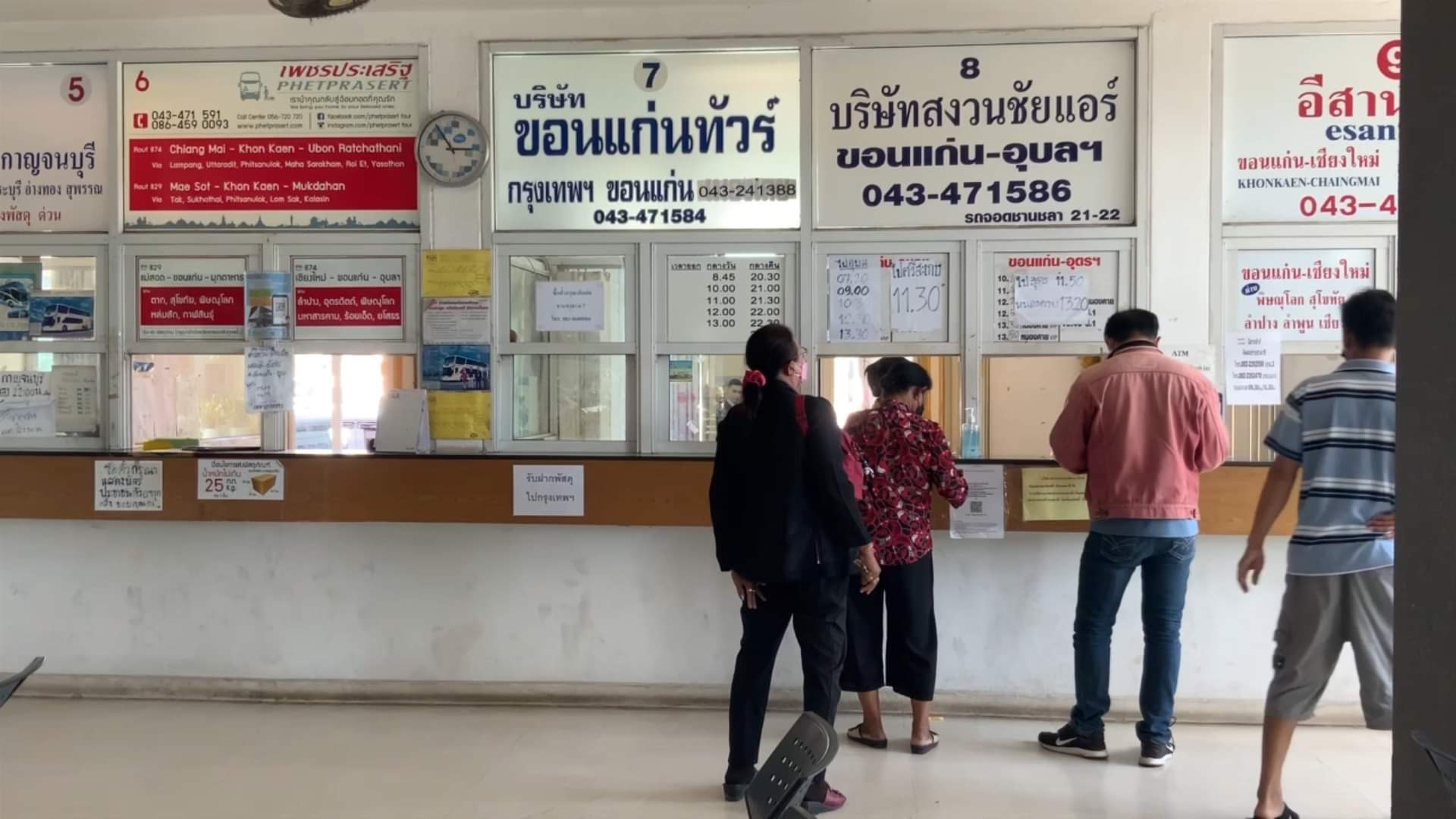 ผู้ประกอบการขนส่งขอนแก่นโอด รัฐขึ้นค่าโดยสาร กม.ละ 5 สตางค์ แทบไม่ได้ช่วยอะไร 