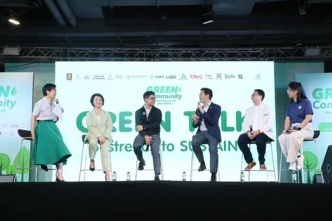 Together for Sustainability — Green Community#2 รวมไอเดียและนวัตกรรมเพื่อความยั่งยืน 18 พ.ย. ที่ MBK