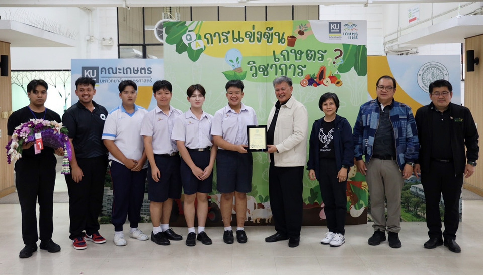 มก. ปลื้ม! ประกวดกล้วยไม้เกษตรแฟร์ 69 ทุบสถิติ สะท้อนพลังเกษตรกร-นวัตกรรมพืชสวนไทย