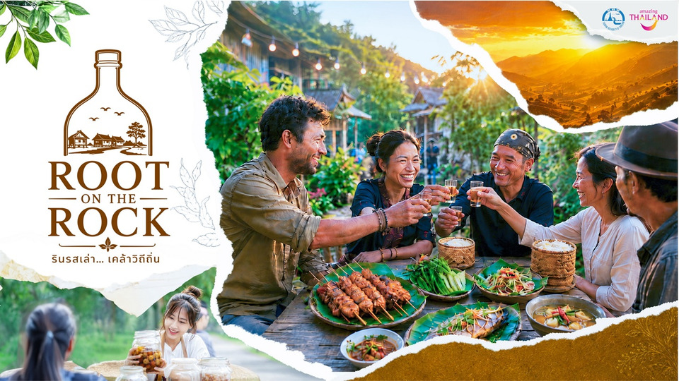 ททท. เปิดมิติใหม่ Gastronomy Tourism ชู “Local Spirit Guide” พาเที่ยวชุมชนผ่านเรื่องเล่า รสชาติสุราท้องถิ่น