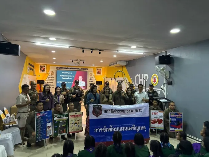 สภ.พบพระอบรมความปลอดภัยในสถานศึกษา ฝึกทักษะ “หนี-ซ่อน-สู้” รับมือเหตุฉุกเฉิน