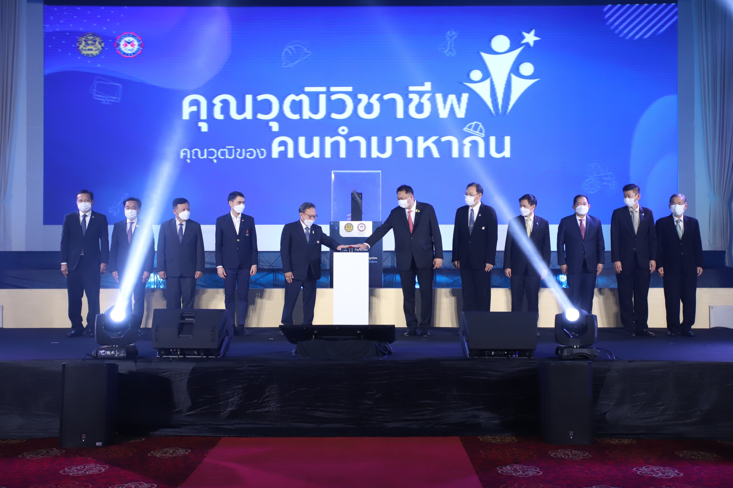 สคช. ชูสถานประกอบการ หน่วยงานภาครัฐ ภาคเอกชนร่วมยกระดับกำลังแรงงานด้วยคุณวุฒิวิชาชีพ
