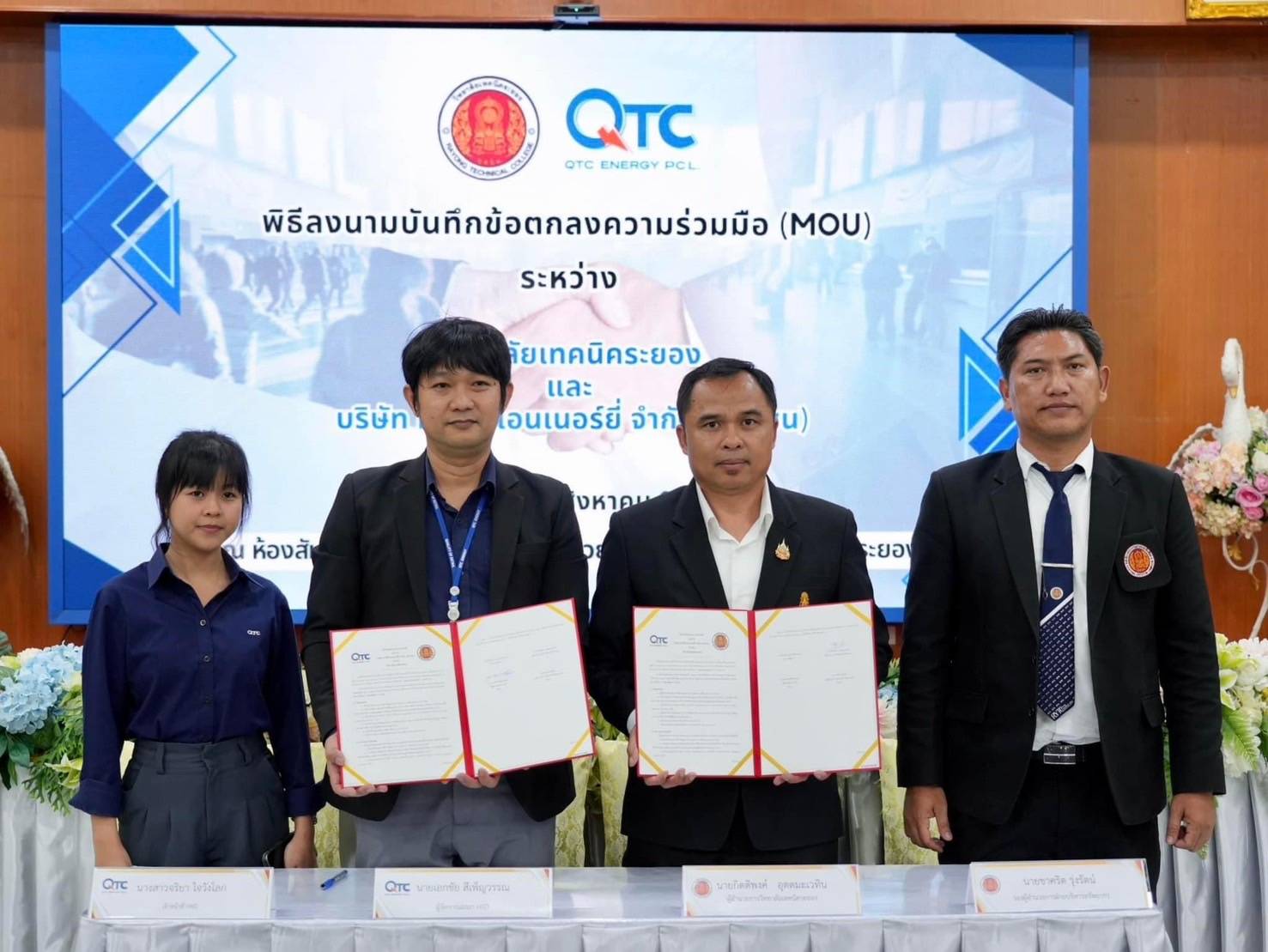 เทคนิคระยอง ลงนาม MOU สถานประกอบการ ส่งเด็กนักศึกษา ฝึกทักษะวิชาชีพ มุ่งพัฒนากำลังคนให้มีสมรรถนะตอบโจทย์สถานประกอบการ และพื้นที่ EEC
