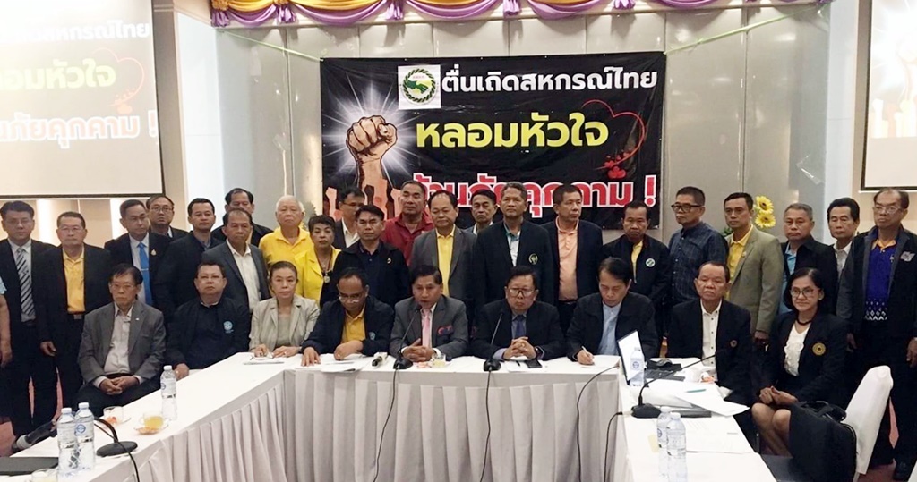 คสคท. แถลงค้านร่างกฎกระทรวงฯ กำกับดูแลการเงิน "สหกรณ์ออมทรัพย์-เครดิตยูเนี่ยน" หวั่นถูกบอนไซ 