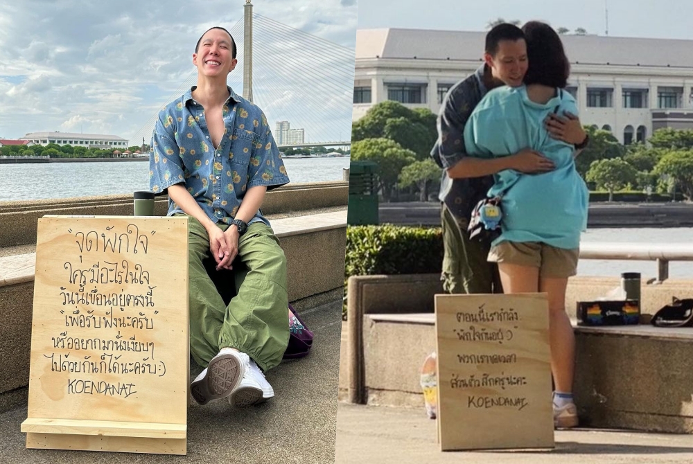 "เขื่อน ภัทรดนัย" เปิด "จุดพักใจ" พื้นที่รับฟังปัญหา
