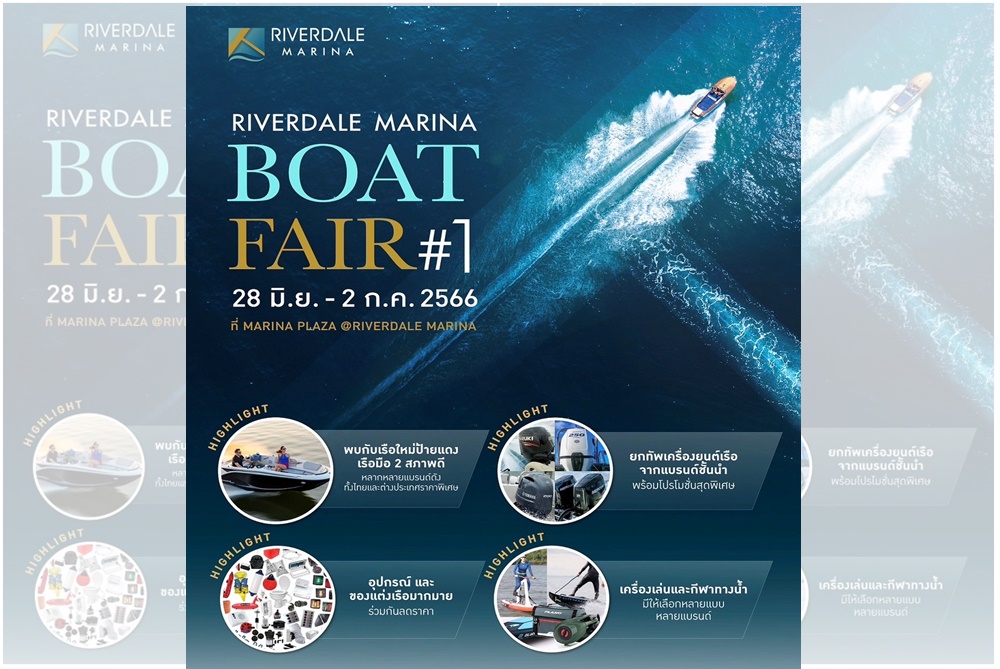 ริเวอร์เดล มารีน่า ชวนตื่นตาตื่นใจกับเรือสปอร์ต ครั้งแรกกับการ Test Drive เรือ Wave 24 Pro Hybrid Cat 