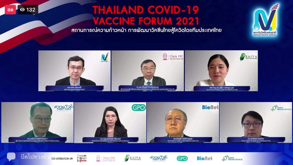 อัพเดต! วัคซีนไทยทยอยทดลองในคน เร่งพัฒนารุ่นใหม่สู้เชื้อกลายพันธุ์