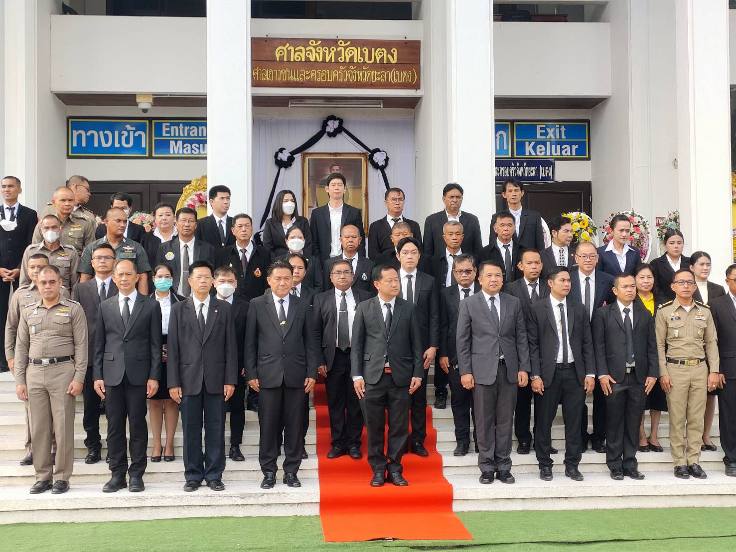 ศาลจังหวัดเบตง จัดกิจกรรม “วันรพีเบตง 66” และกิจกรรมปันน้ำใจ ส่งความสุข สู่สังคม 