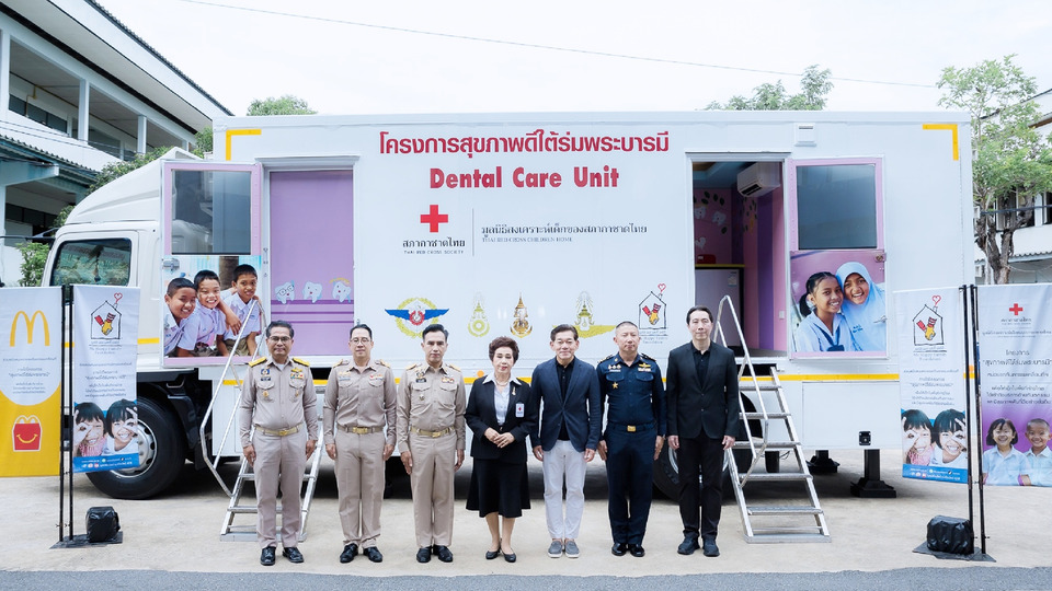 มูลนิธิโรนัลด์ แมคโดนัลด์ เฮาส์ ประเทศไทย ผนึกกำลังพันธมิตร  ส่งต่อสุขภาพฟันที่ดีเพื่อเยาวชน จังหวัดลพบุรี