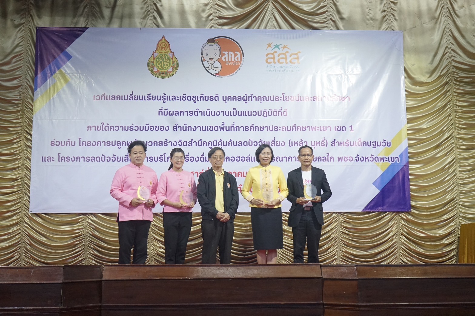 "เครือข่ายงดเหล้า" ปลื้ม รร.ปลูกพลังบวกเด็กปฐมวัย ร่วมรณรงค์ในฤดูกาลงดเหล้าเข้าพรรษา สกัดนักดื่มหน้าใหม่ ห่างไกลเหล้าบุหรี่