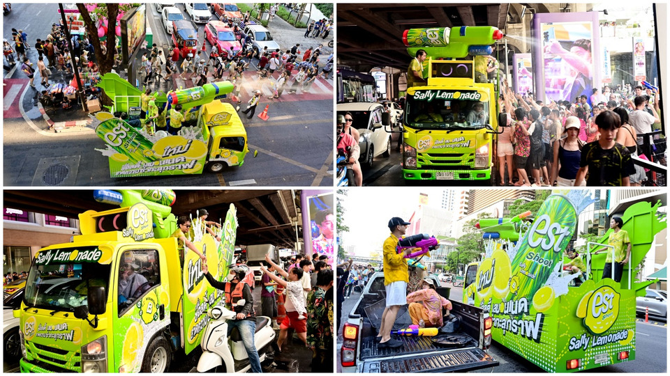 เอสเขย่าสงกรานต์! เปิดตัว “est Shoot Salty Lemonade” สาดความซ่าเดือด ยึดแลนด์มาร์คทั่วไทย