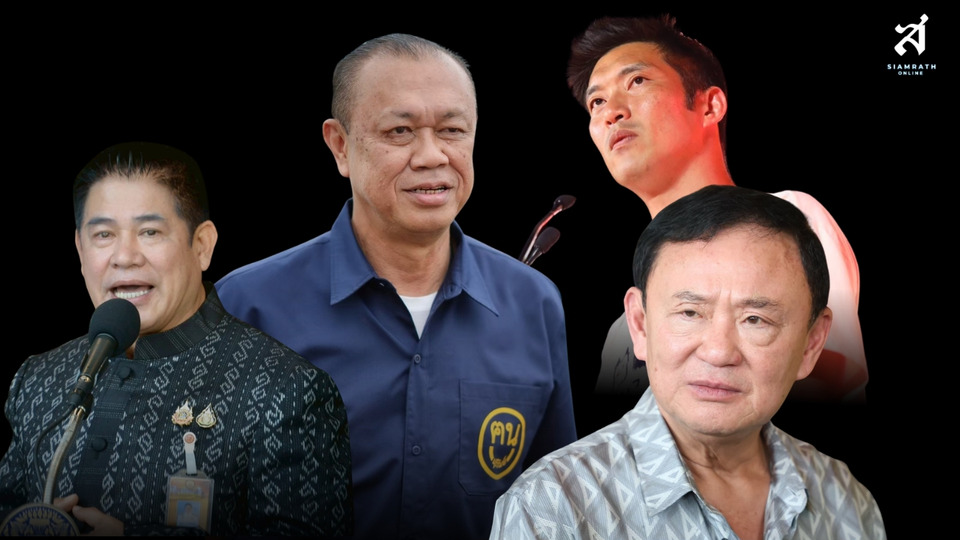 ความแตกต่างของ “วิถีเนวิน” กับผู้นำจิตวิญญาณพรรคอื่นๆ