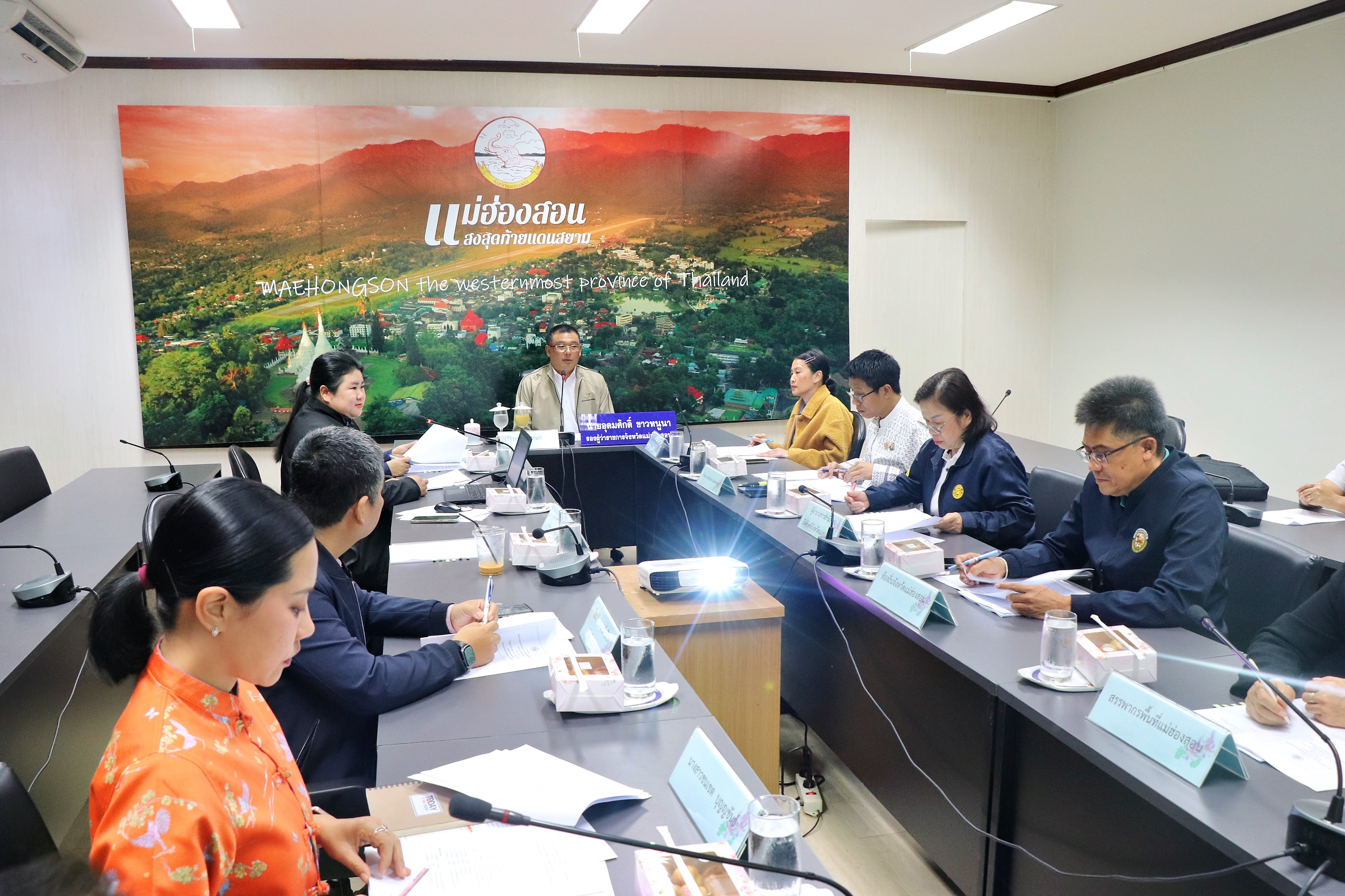 แม่ฮ่องสอน ขับเคลื่อนผลการดำเนินงานของคณะกรรมการประเมินราคาทรัพย์สินเพื่อประโยชน์แห่งรัฐประจำจังหวัด