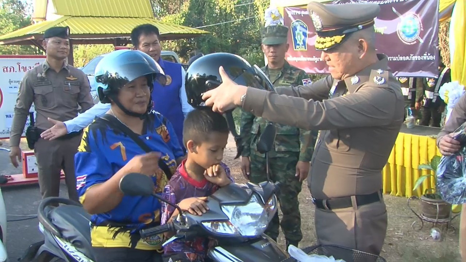 ผบช.ภ.3 ลุยตรวจเส้นทางอีสาน คุมเข้มอุบัติเหตุ–จราจรขากลับปีใหม่ แจกหมวกนิรภัยสร้างความปลอดภัยประชาชน